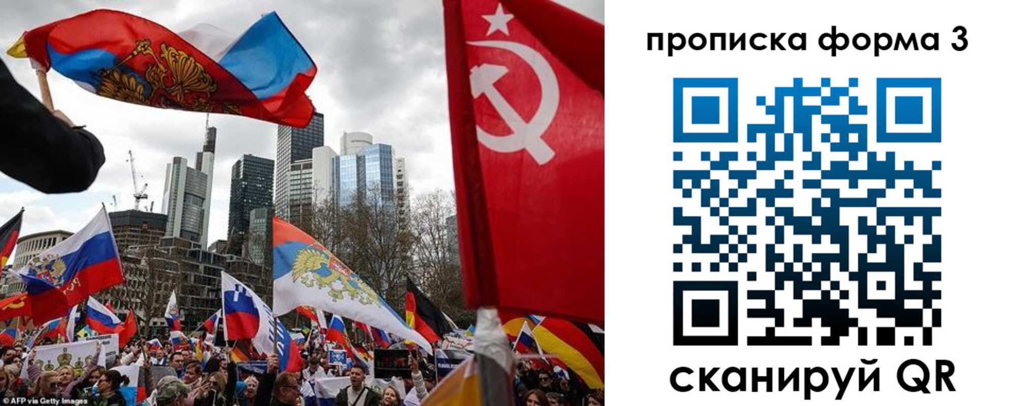 купить прописку в Салавате